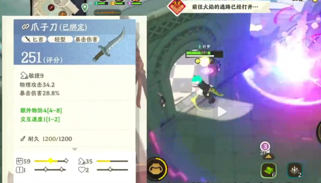 雾海之下土豆魔王料理搭配思路