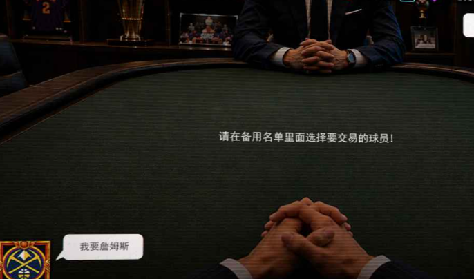 球员位置适配与阵容搭配示意