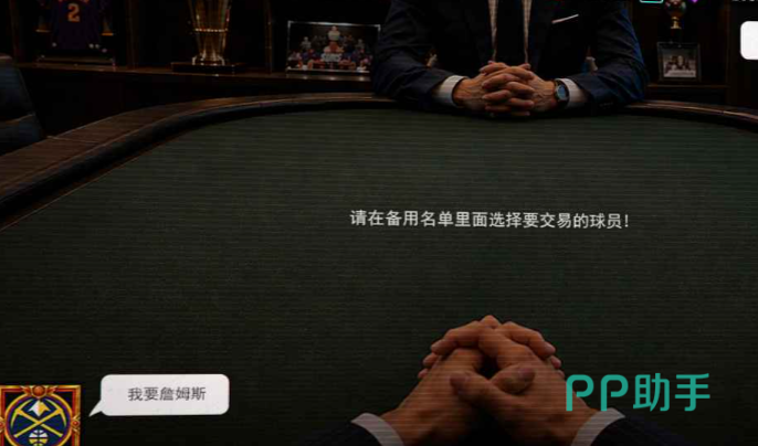 球员位置适配与阵容搭配示意