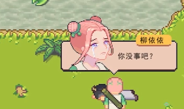徐长空角色偏好道具说明图