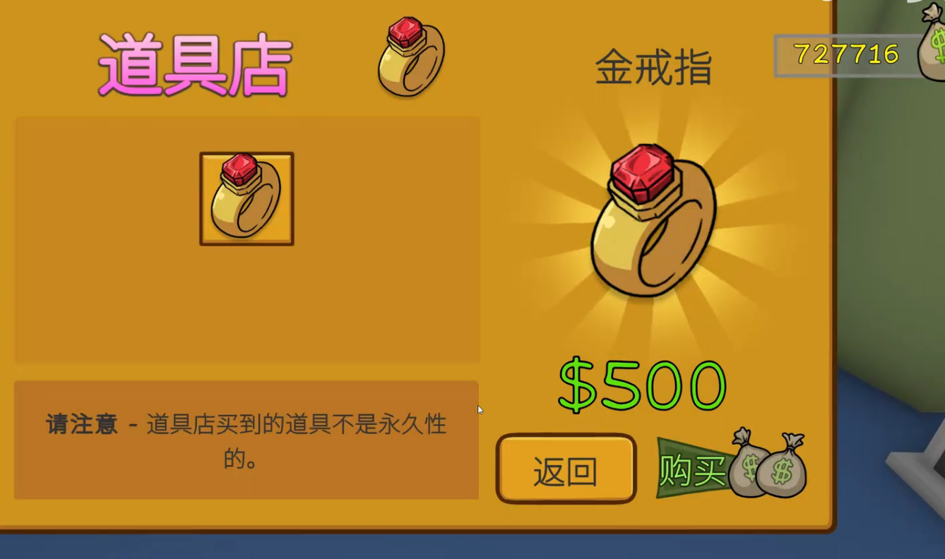 晃晃人生天气局操作界面
