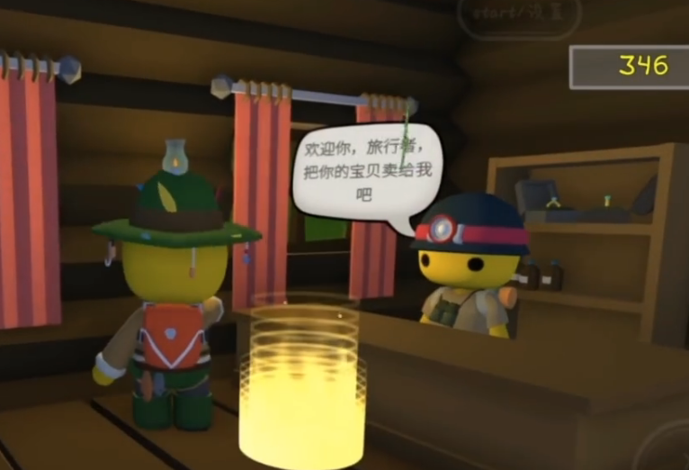 晃晃人生金币收益总结界面