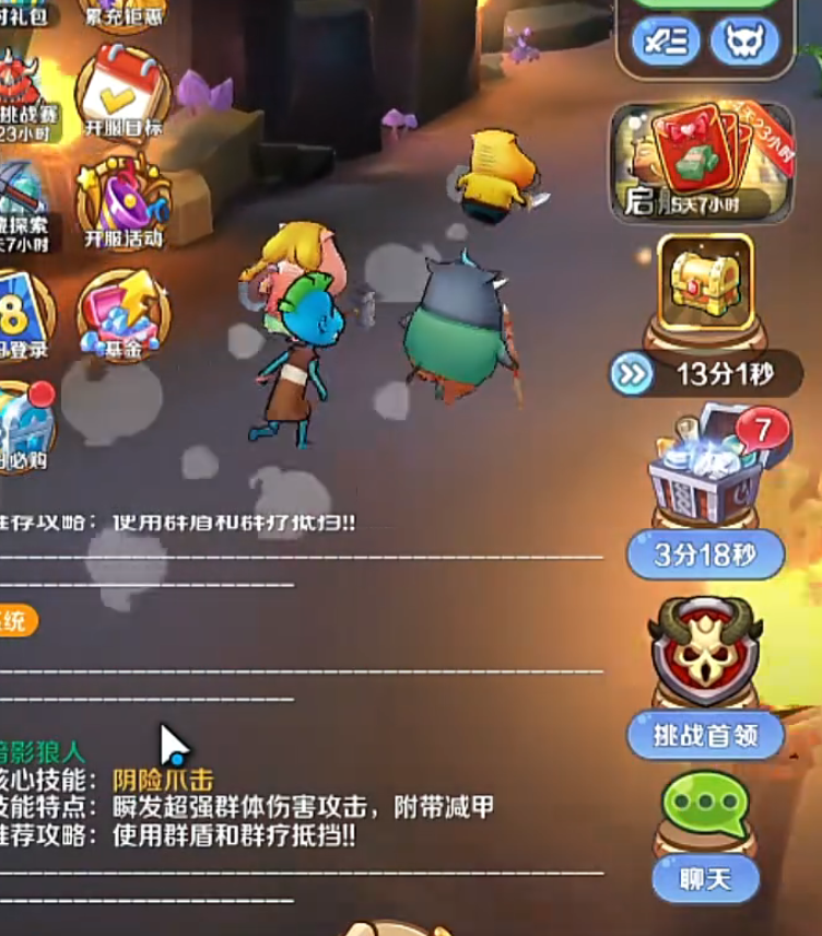 我叫MT英雄杀双毒流阵容站位与技能示意