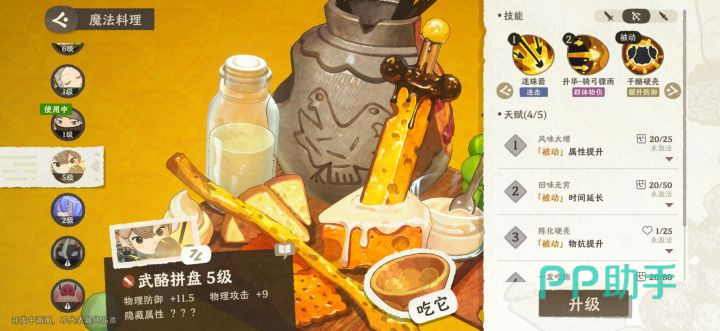 雾海之下魔雾收缩与撤离点位示意图