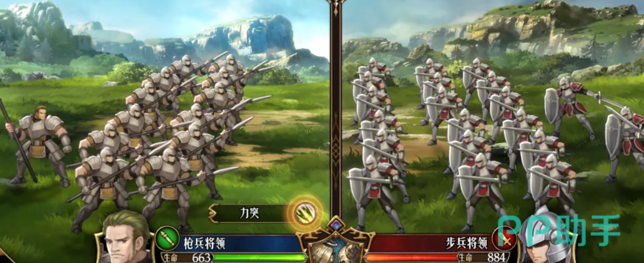 梦战剑之海兵种克制关系图四:双兵种混编操作示意