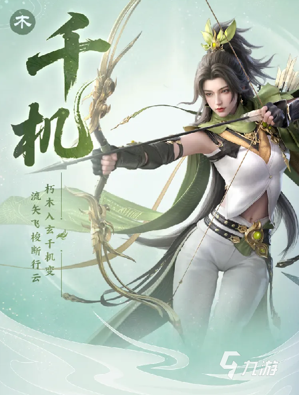剑侠世界4最强木系门派推荐及玩法详解