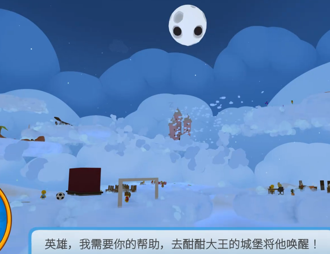 晃晃人生城堡内部：多层结构与催眠效果视觉表现