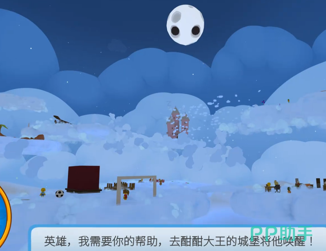 晃晃人生城堡内部:多层结构与催眠效果视觉表现