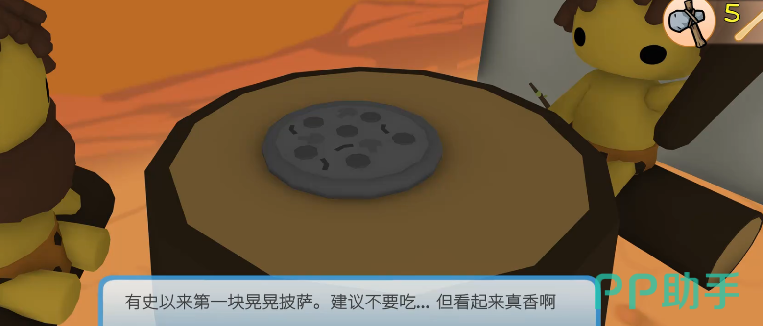 晃晃人生蹦蹦山轮子挖掘操作示意图