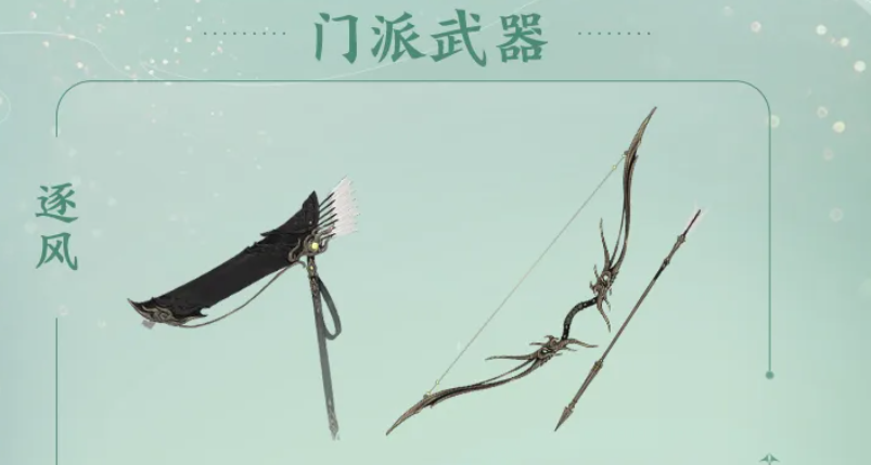 千机门派角色外观展示：白锦劲装与青纱披风