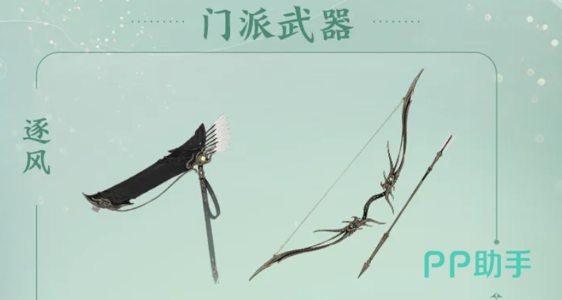 千机门派角色外观展示:白锦劲装与青纱披风