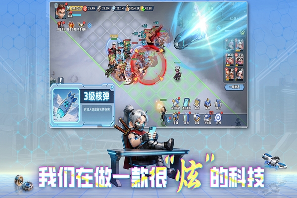 深空之劫同盟协作界面展示