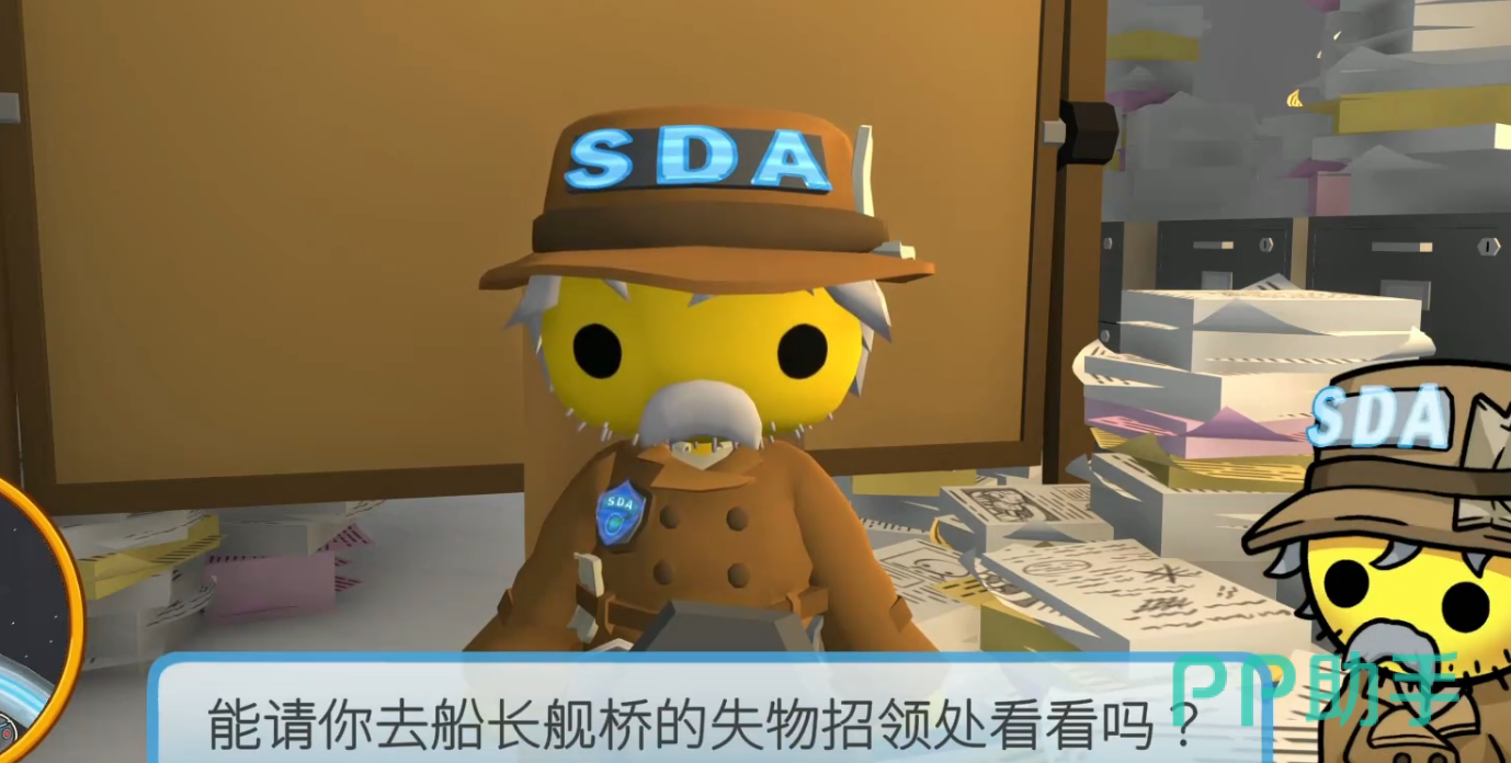 侦探事务所NPC形象