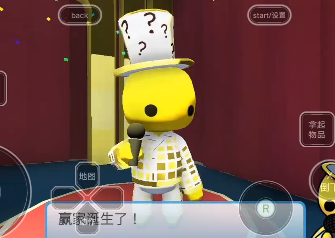 晃晃人生电视台问答知识结构图