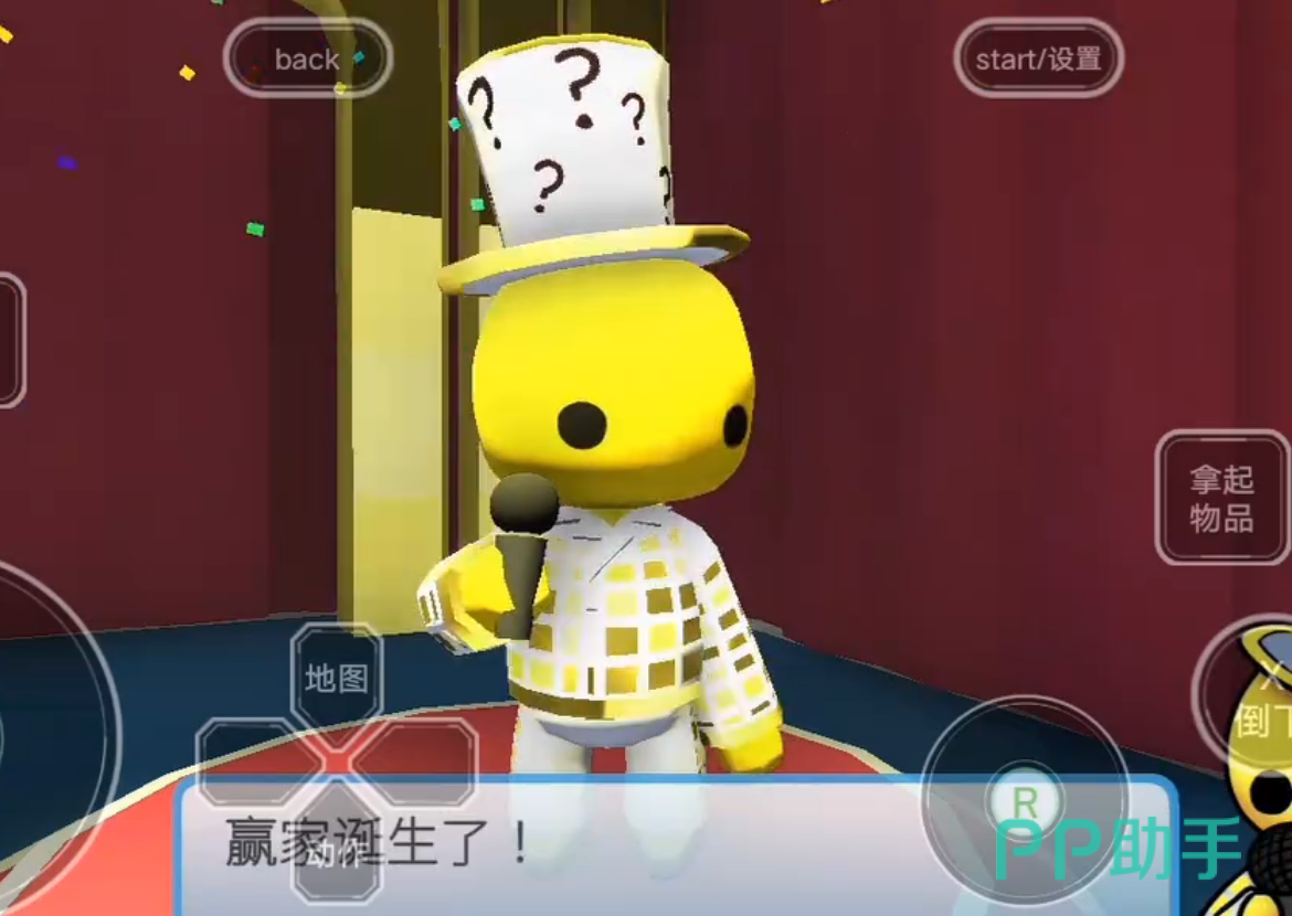 晃晃人生电视台问答知识结构图