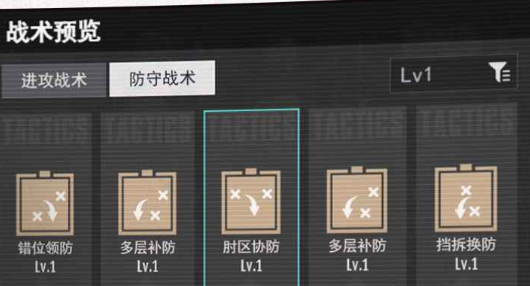NBA正版授权标识与游戏UI界面