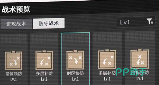 NBA正版授权标识与游戏UI界面