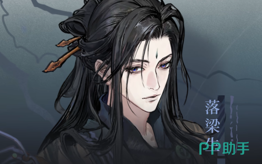 猫仙札古风角色立绘