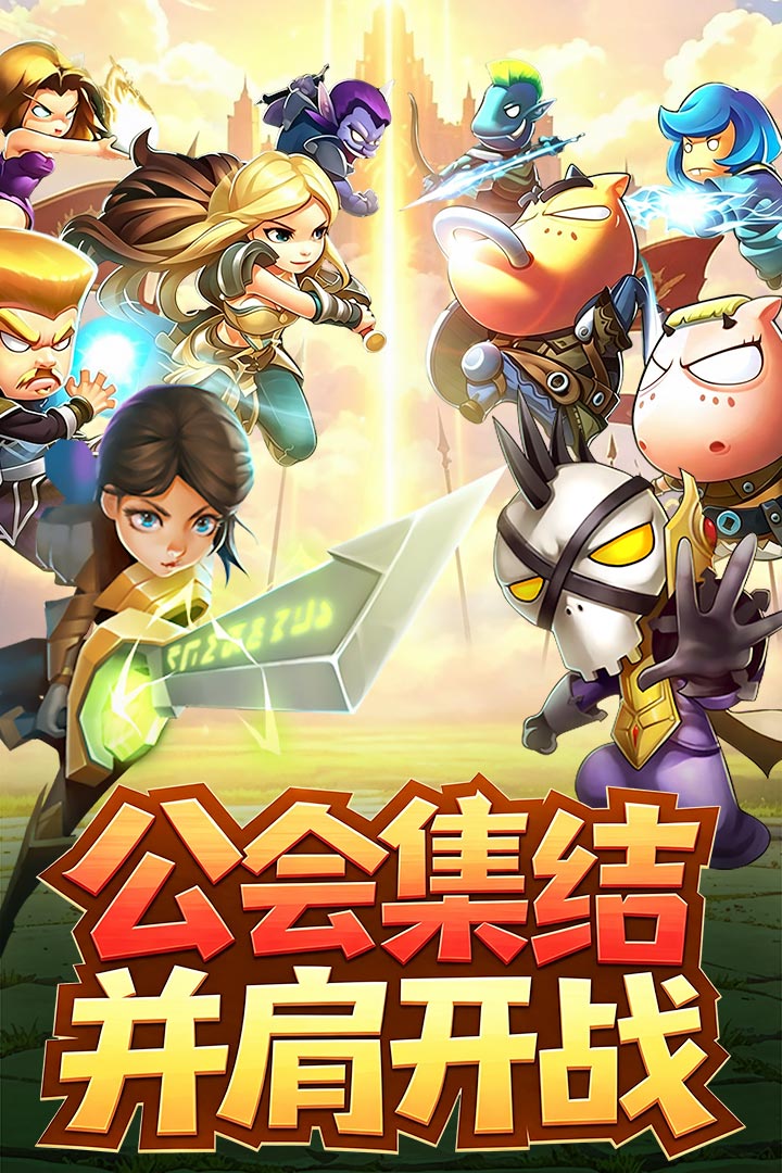 我叫MT英雄杀好友约战界面