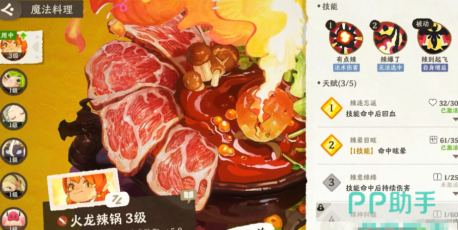 雾海之下战斗界面截图:俯视角双轮盘操作与多武器切换