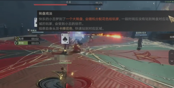 诡秘之主手游小丑Boss定制礼物技能预警界面
