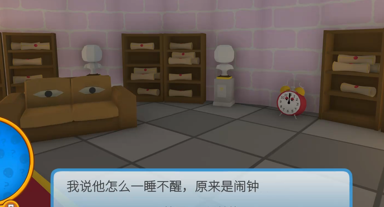 晃晃人生任务奖励界面：云朵帽与星纹披风展示效果