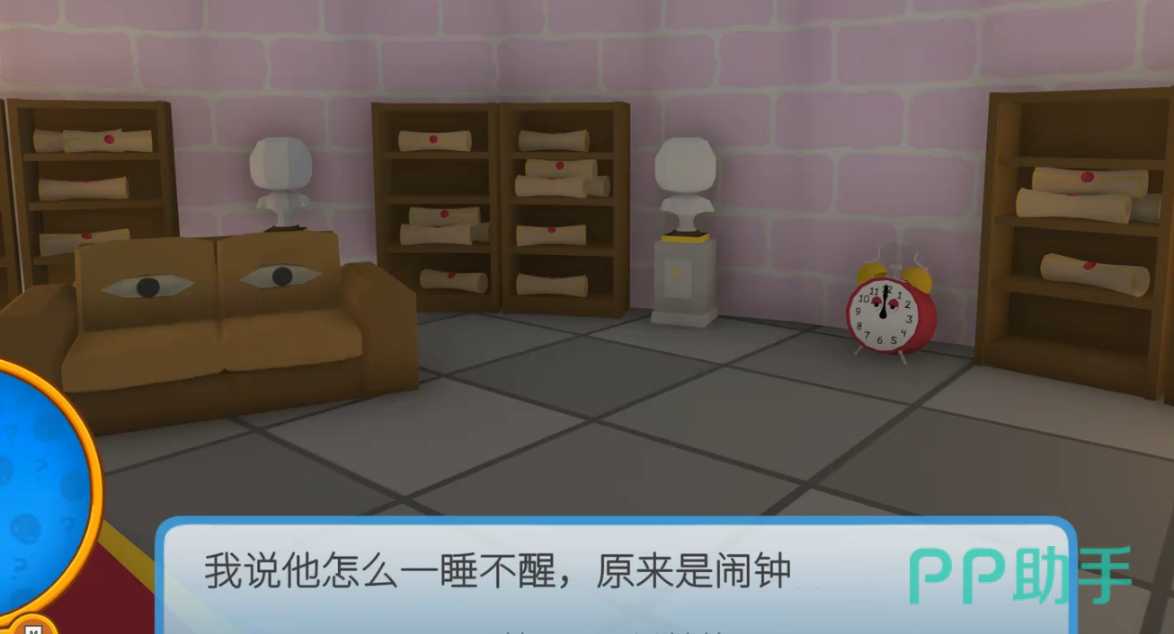 晃晃人生任务奖励界面:云朵帽与星纹披风展示效果