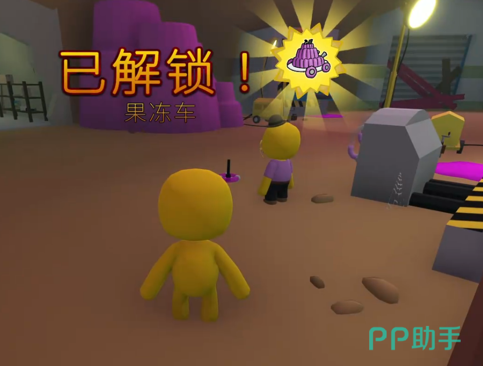 晃晃人生果冻车驾驶实况