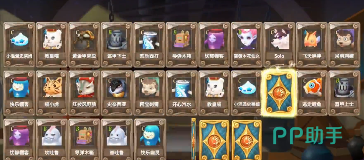 露娜蓝色大陆宠物品质对比示意图