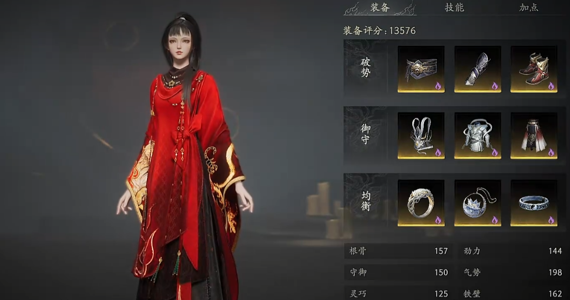七界梦谭角色潜能加点攻略：高效提升战力的加点方案