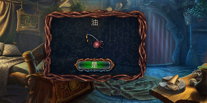 密室绝境逃生森林龙纹碎片拼合界面