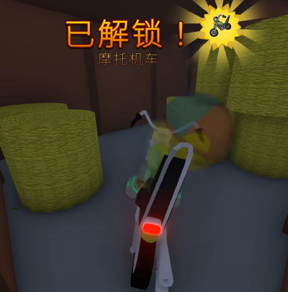 晃晃人生隐藏载具全攻略：所有可解锁载具位置与获取方法
