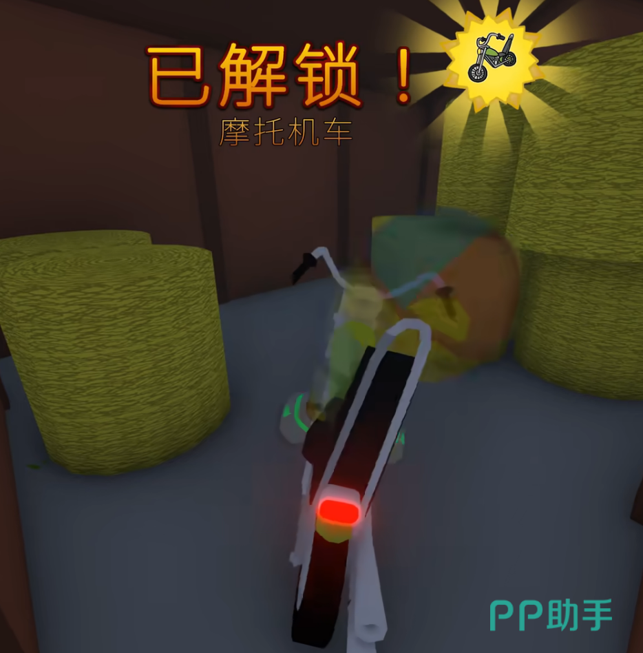 晃晃人生农场隐藏摩托车位置示意图