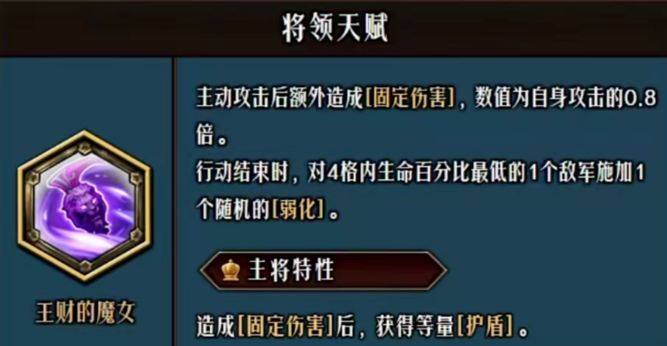 梦战剑之海BOSS部位拆解与破盾策略示意图