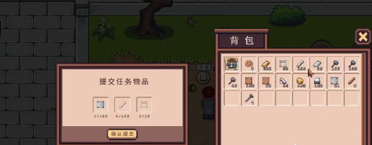 江城创业记秘籍失窃任务线索图四