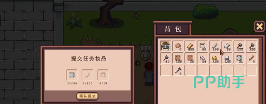 江城创业记秘籍失窃任务线索图四