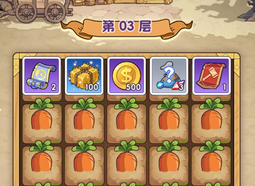燃烧纪元矿洞寻宝玩法示意图
