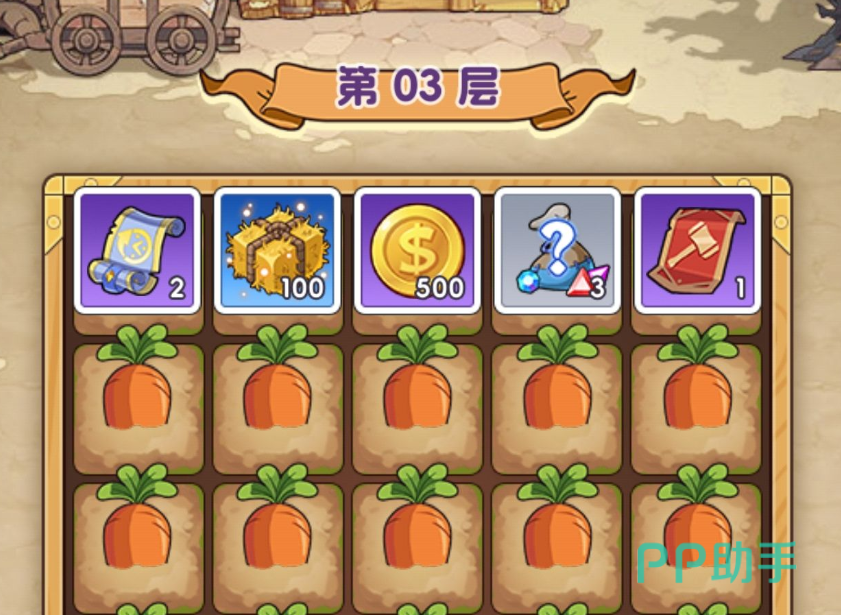 燃烧纪元矿洞寻宝玩法示意图