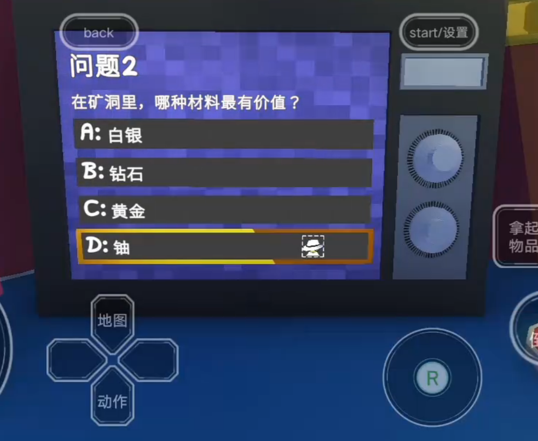 晃晃人生矿洞资源分布