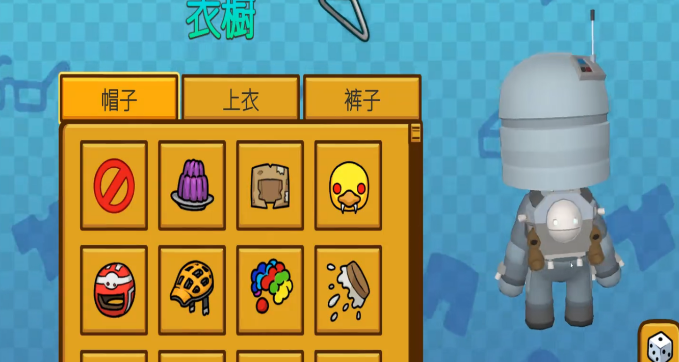 晃晃人生机器人背包飞行操作示意