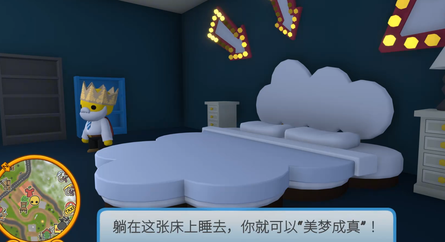 晃晃人生梦境历险任务全流程详解与高效通关攻略