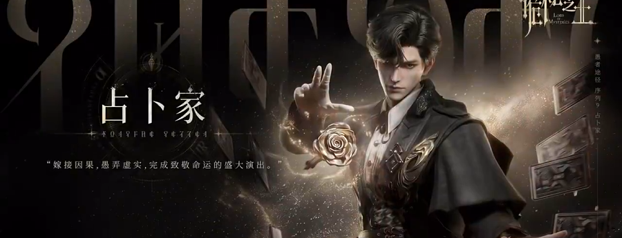 命运的馈赠战令奖励对比图
