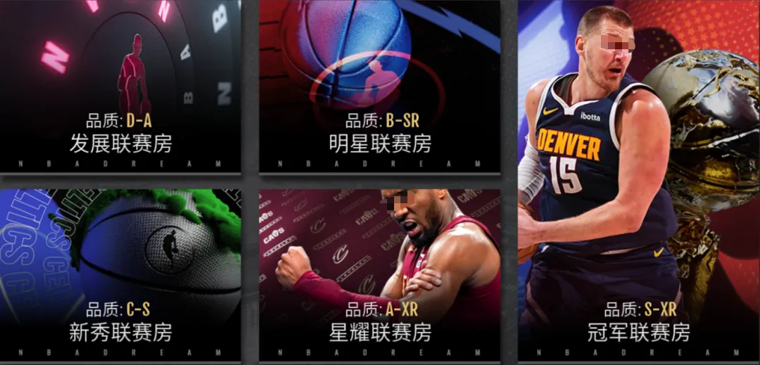 联赛选秀时间与资格说明图