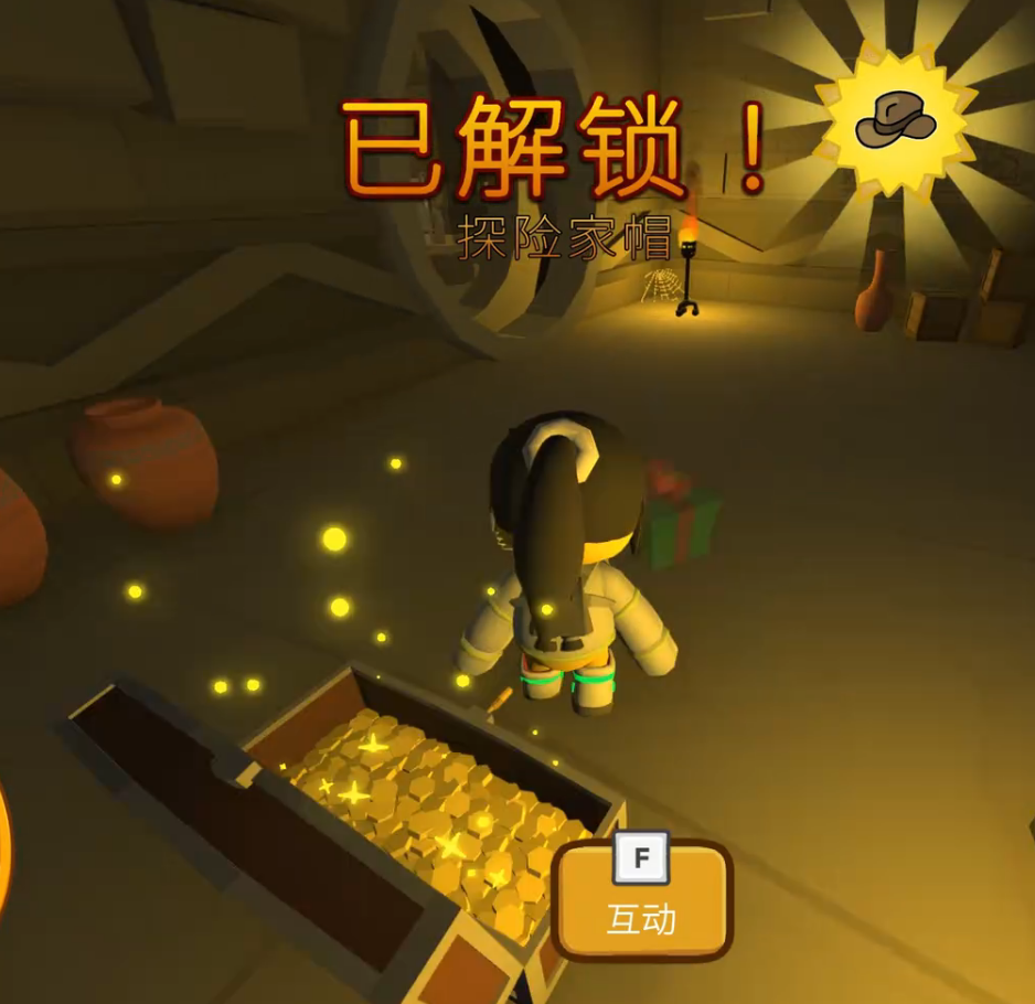 晃晃人生激光反射谜题实景图