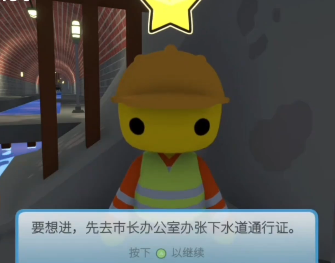 晃晃人生下水道水管位置详解:全地图下水道入口与管道分布指南
