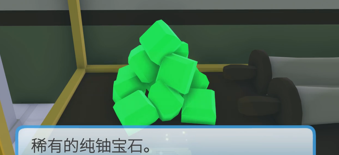晃晃人生地图彩蛋触发点位分布图