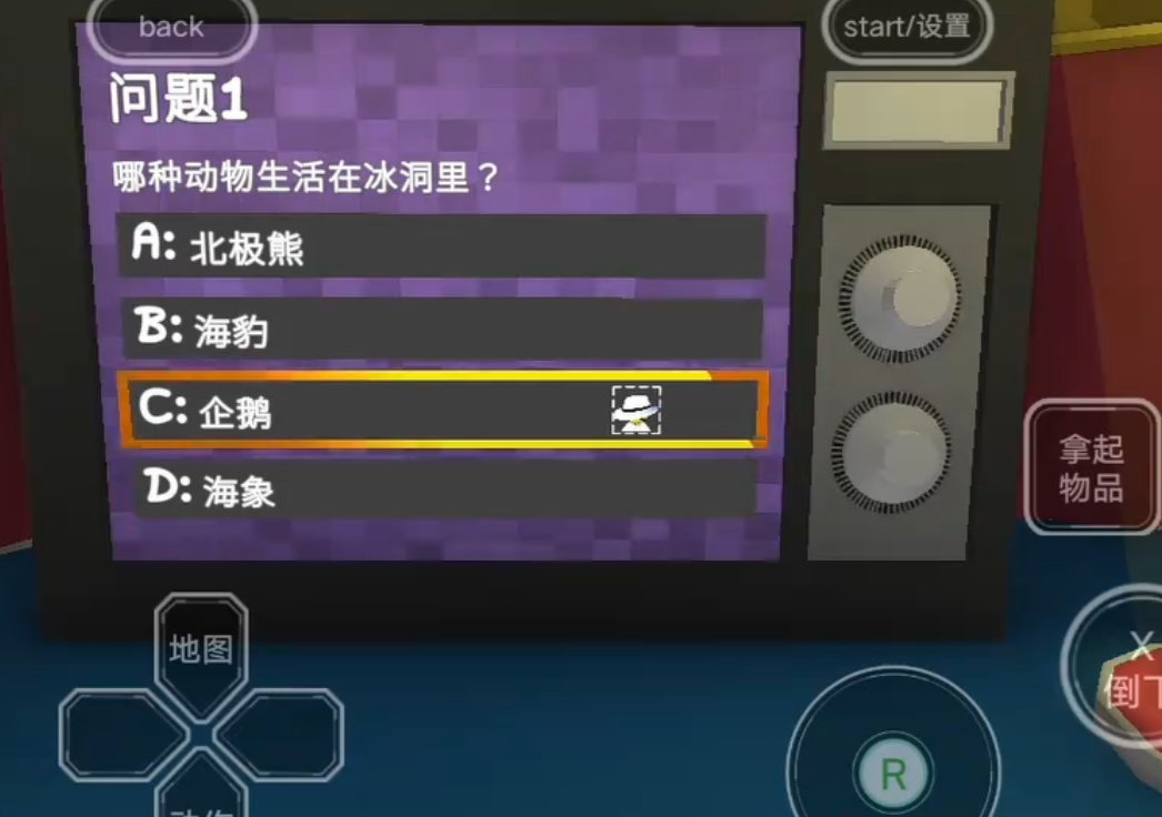 晃晃人生主题公园过山车