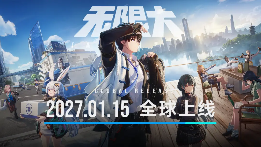 无限大队长角色解析与高效培养指南