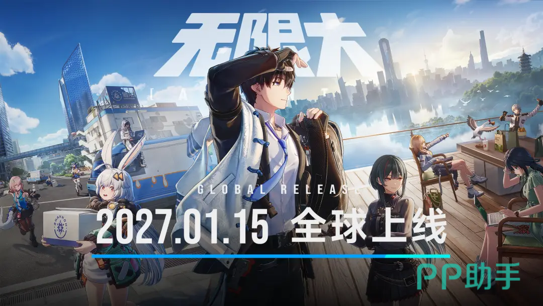 无限大游戏场景:霓虹都市与飞索摆荡