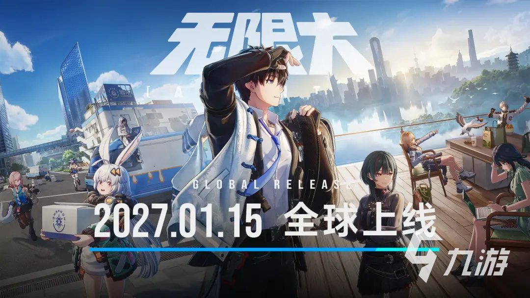 无限大队长角色解析与高效培养指南